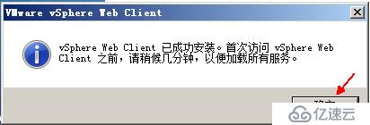 安装部署vCenter  server