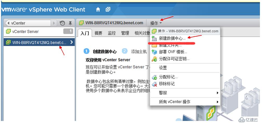 安裝部署vCenter  server