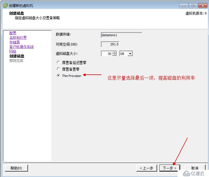 安装部署ESXi及vclinet