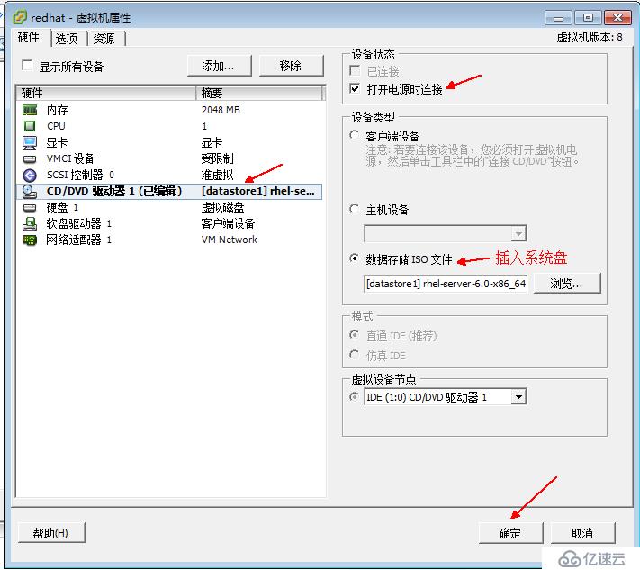 安装部署ESXi及vclinet