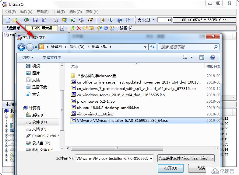 使用ESXi-Customizer-v2.7.2定制ESXi安装盘