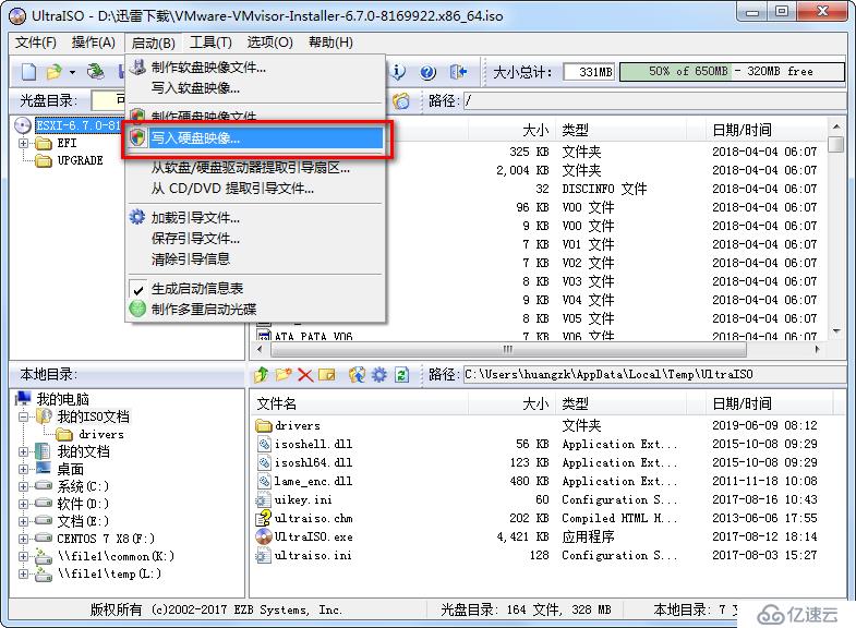 使用ESXi-Customizer-v2.7.2定制ESXi安装盘