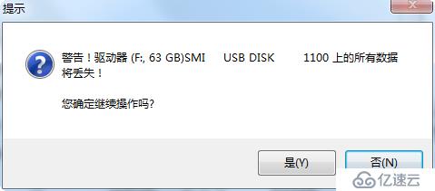 使用ESXi-Customizer-v2.7.2定制ESXi安装盘