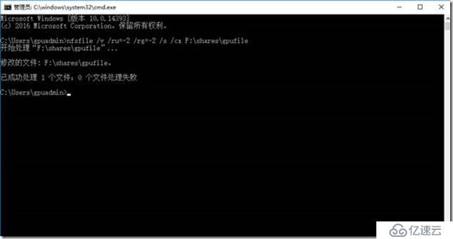 在windows Azure上 部署NFS服务器