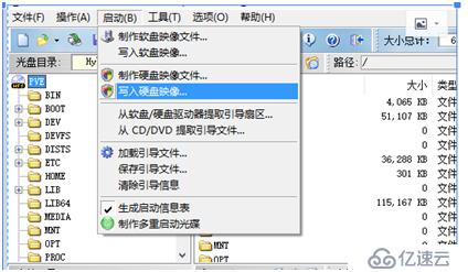 使用Proxmox 和 Deskpool 搭建桌面云系统