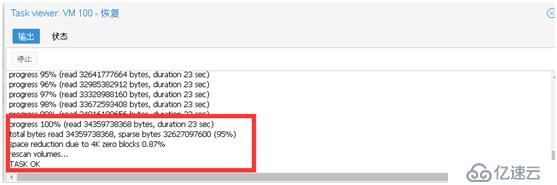 使用Proxmox 和 Deskpool 搭建桌面云系统