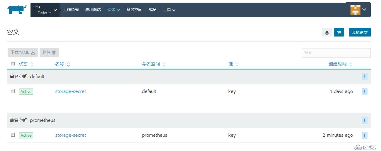 利用rancher部署监控系统并实现存储持久化