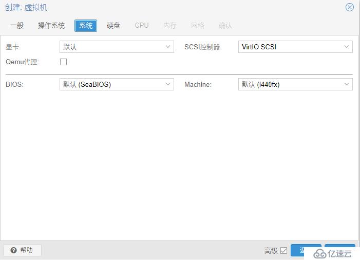 proxmox创建虚拟机