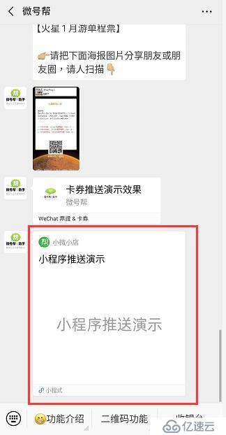 微信多參數(shù)二維碼怎么生成？