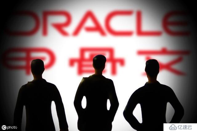 Oracle中国区大裁员：云转型是关键词