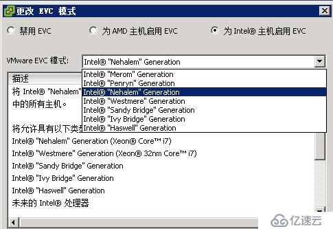 VMware 虚拟机迁移