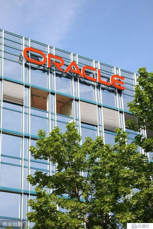 Oracle大幅度裁員意味著什么？