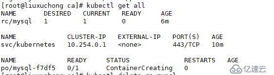 pod狀態(tài)一直顯示ContainerCreating