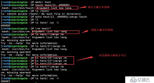 磁盤空間不足的故障處理和系統(tǒng)中增加swap（繼續(xù)分享實戰(zhàn)經(jīng)驗）