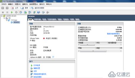 VMware企业级虚拟化平台搭建