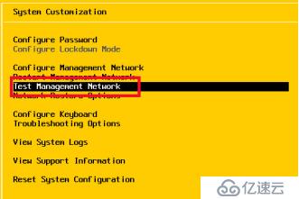 VMware企业级虚拟化平台搭建