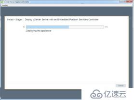 VMware企业级虚拟化平台搭建