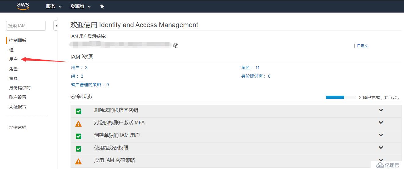 使用 bash 脚本把 AWS EC2 数据备份到 S3