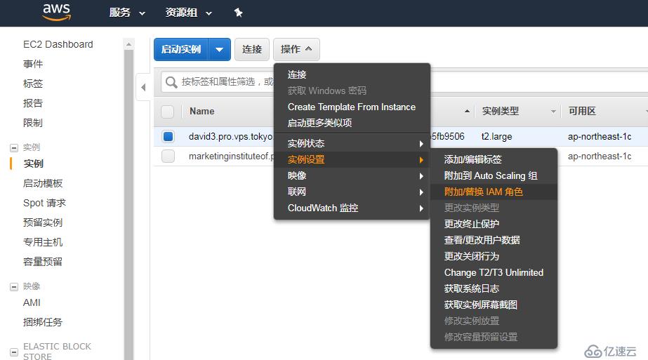 使用 bash 脚本把 AWS EC2 数据备份到 S3