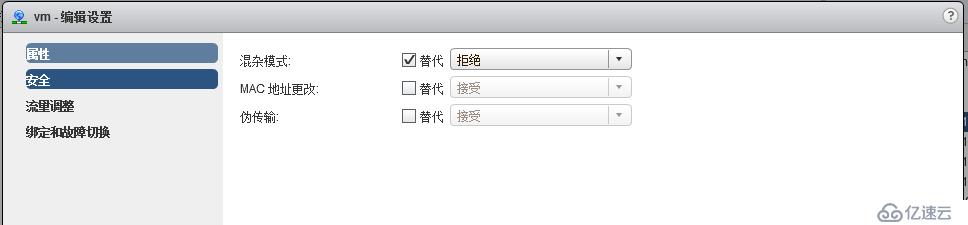 無法進行遷移