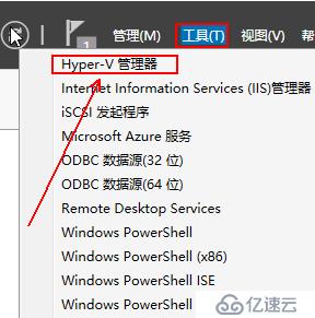 部署hyper-V实现桌面虚拟化