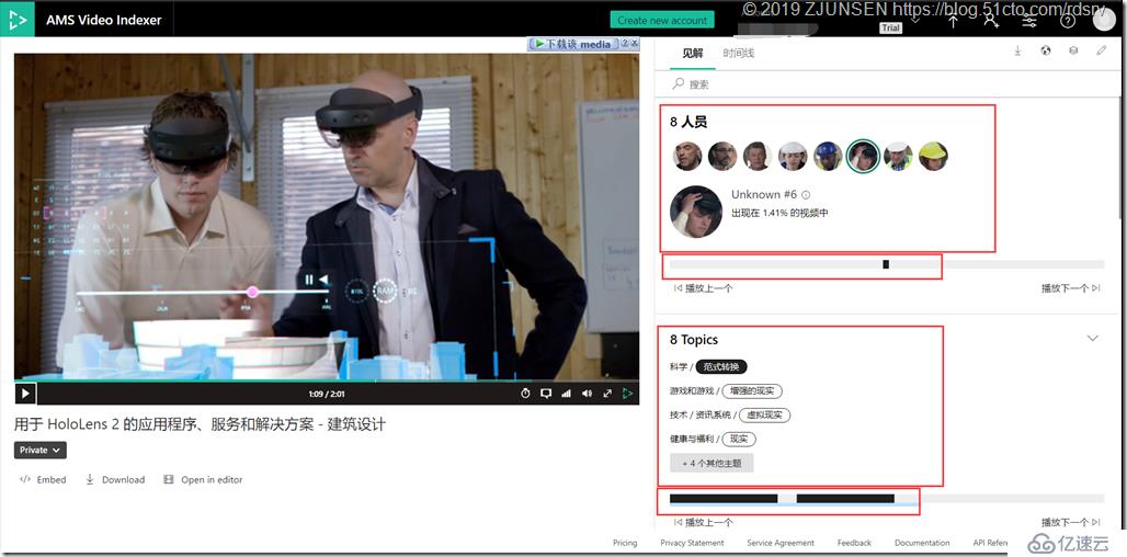 62.Azure AI+机器学习综合能力展现之视频索引器