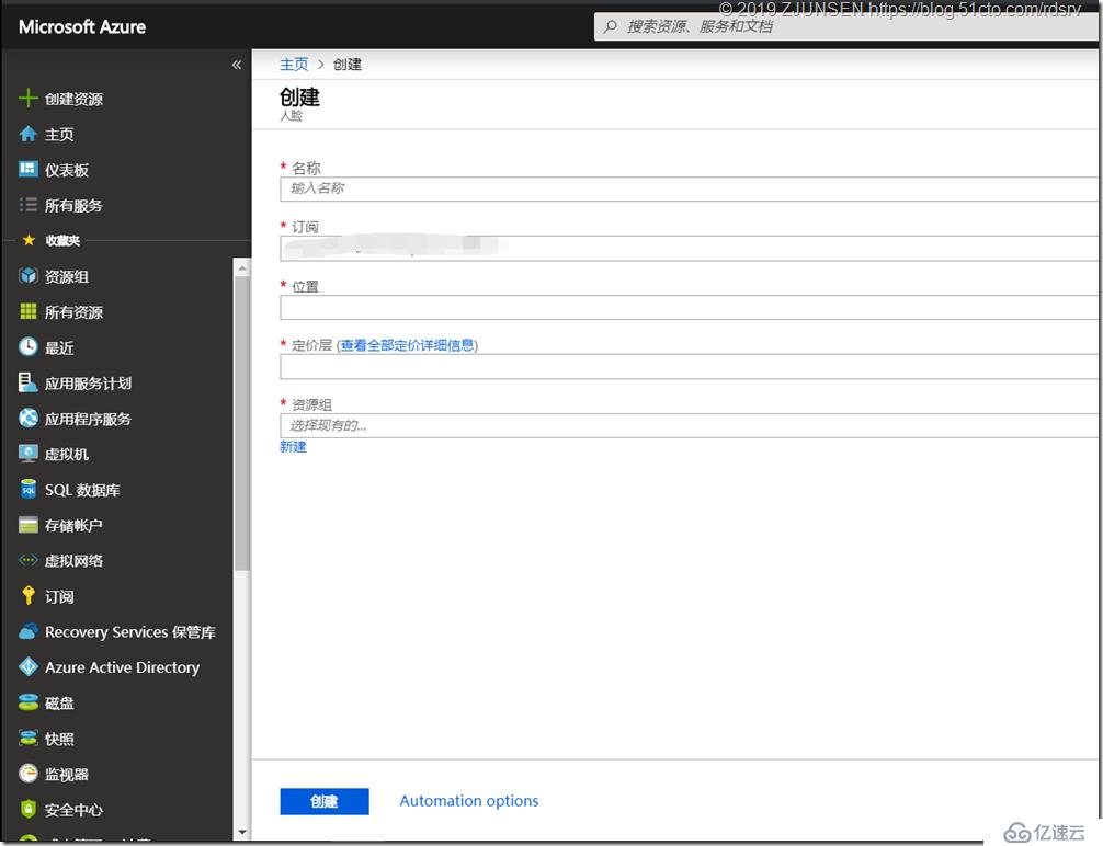 61.使用Azure 认知服务+机器学习Demo或测试多种能力