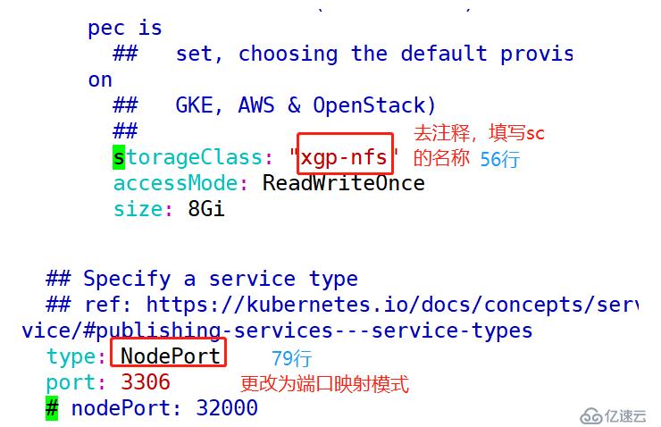 kubernetes中helm的安装和部署