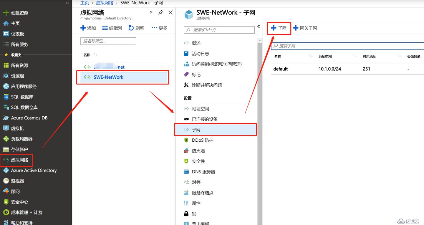 Microsoft Teams语音落地-01实战软语音网关部署