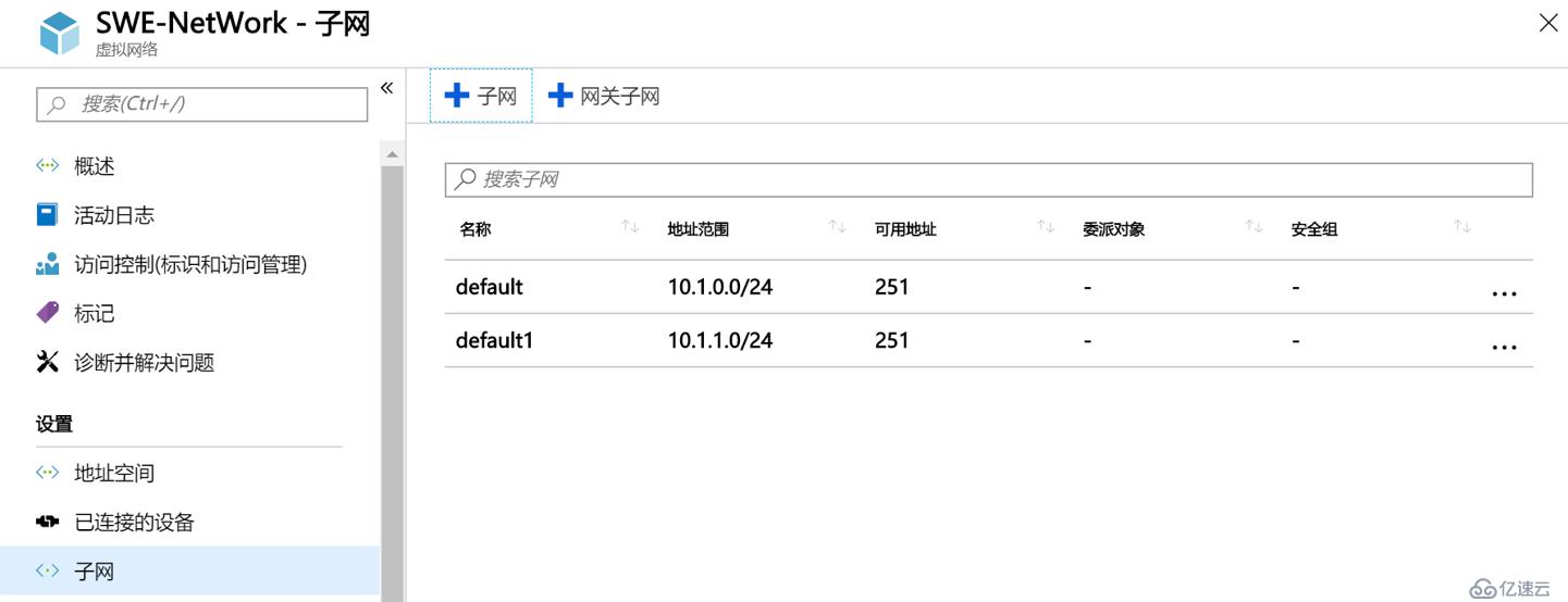 Microsoft Teams语音落地-01实战软语音网关部署