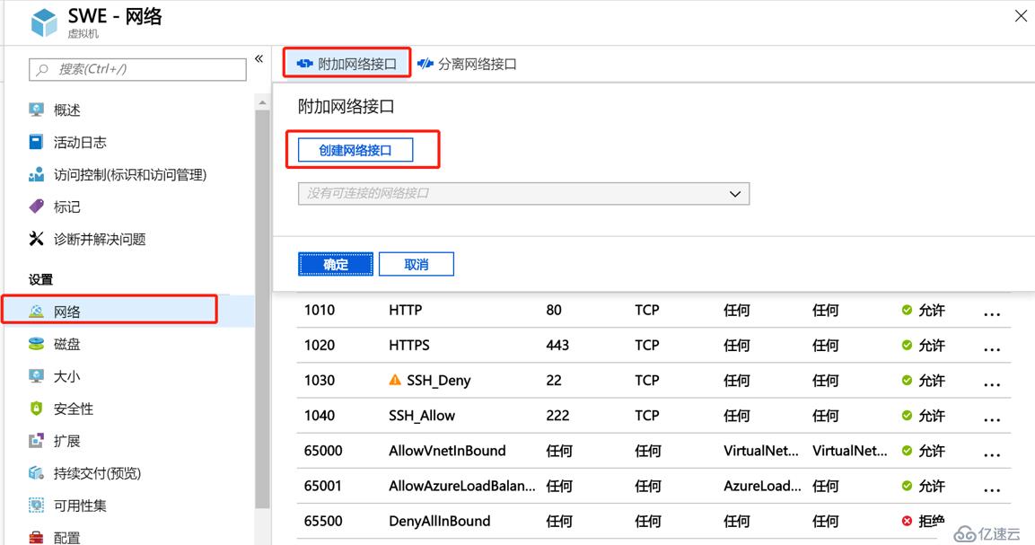 Microsoft Teams语音落地-01实战软语音网关部署