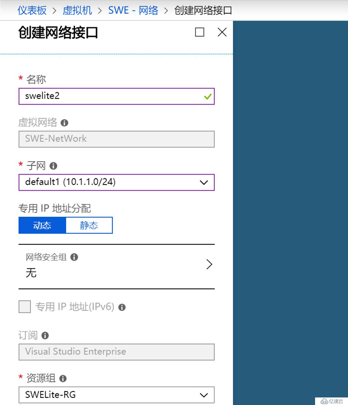 Microsoft Teams语音落地-01实战软语音网关部署