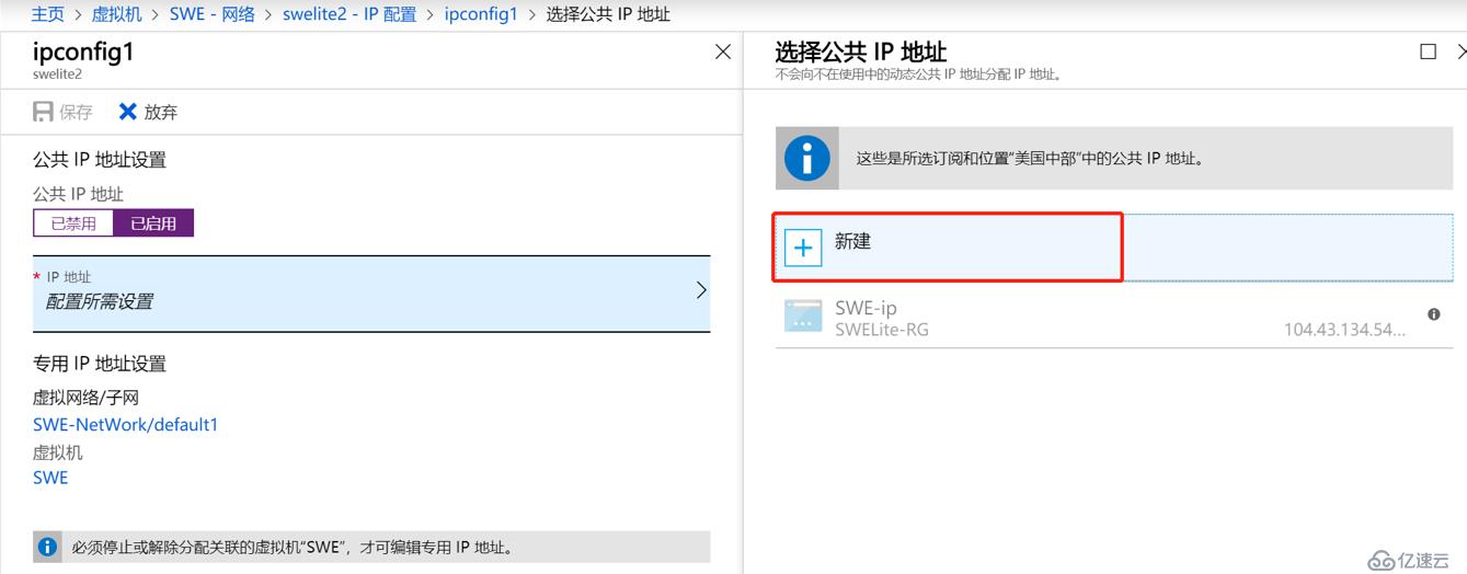 Microsoft Teams语音落地-01实战软语音网关部署