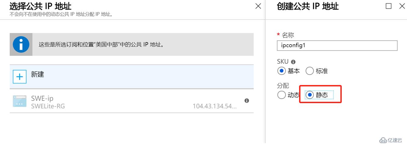 Microsoft Teams语音落地-01实战软语音网关部署