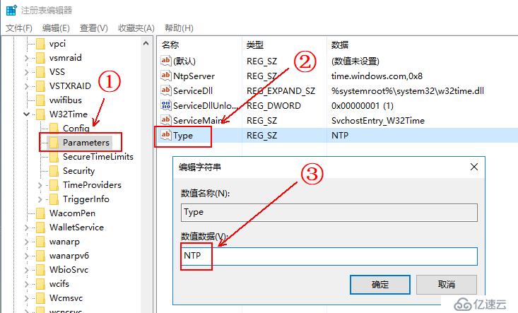 部署VDP的OVF模板備份vSPhere虛擬機