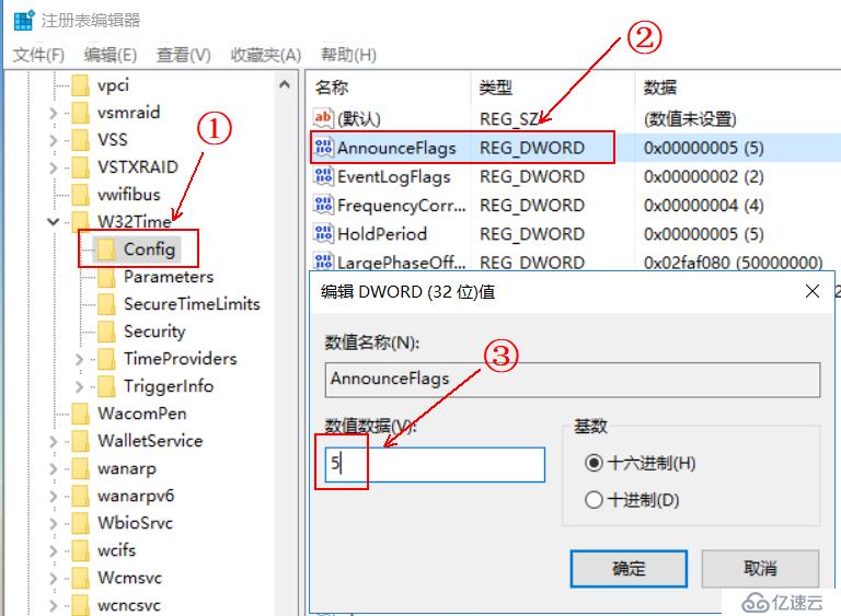 部署VDP的OVF模板备份vSPhere虚拟机