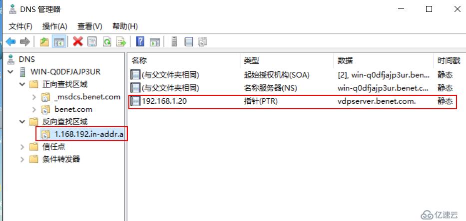 部署VDP的OVF模板备份vSPhere虚拟机