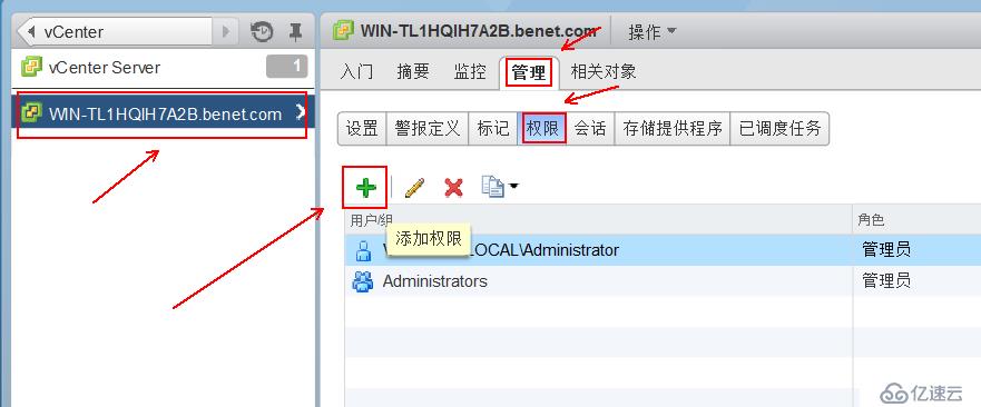 部署VDP的OVF模板備份vSPhere虛擬機