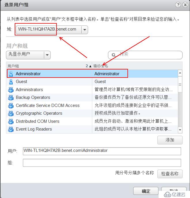 部署VDP的OVF模板備份vSPhere虛擬機