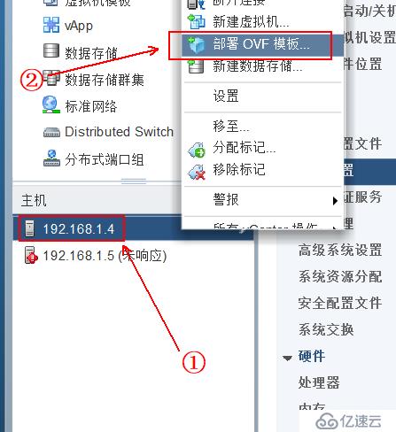 部署VDP的OVF模板备份vSPhere虚拟机