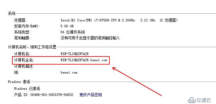 部署VDP的OVF模板备份vSPhere虚拟机