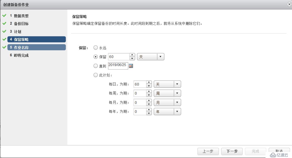 部署VDP的OVF模板備份vSPhere虛擬機