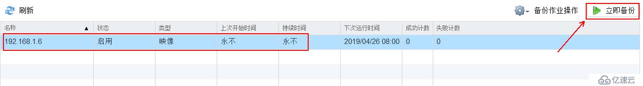 部署VDP的OVF模板備份vSPhere虛擬機