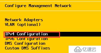 ESXI6.7安装及注意事项