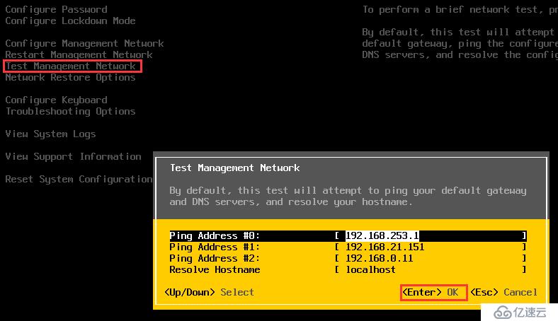 ESXI6.7安裝及注意事項(xiàng)