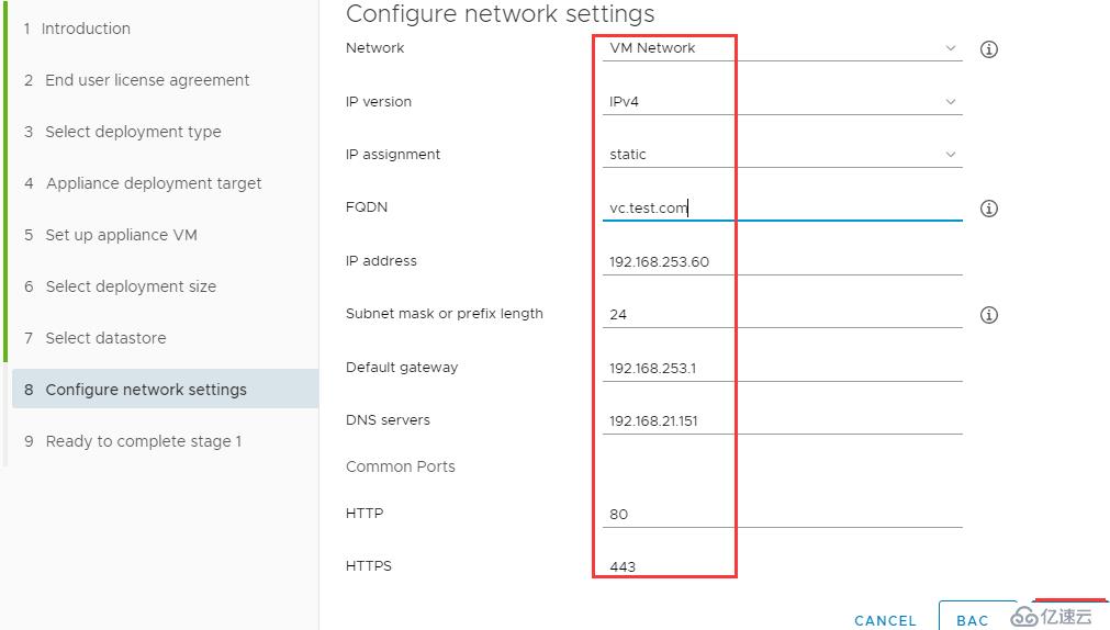 安装vCenter 6.7