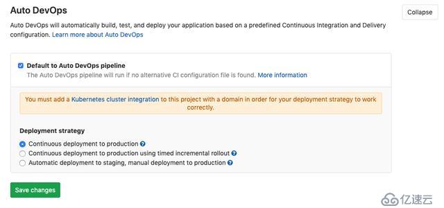 GitLab Auto DevOps功能与Kubernetes集成教程