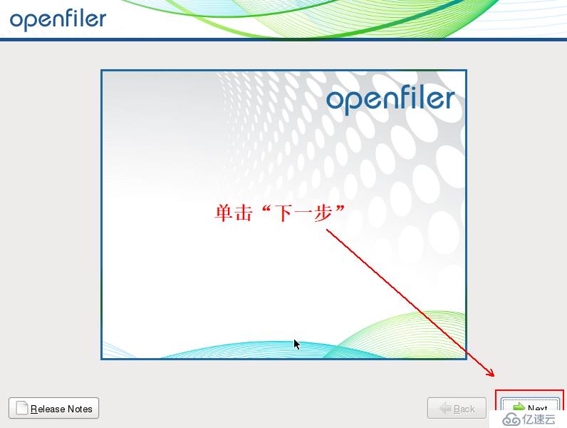 vSPhere使用vMotion实现虚拟机热迁移详解