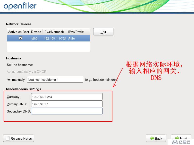 vSPhere使用vMotion实现虚拟机热迁移详解