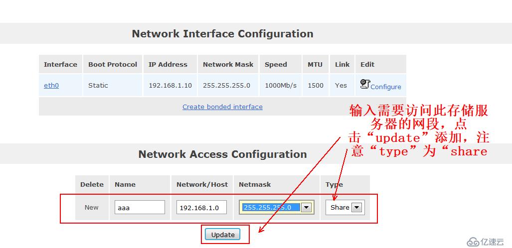 vSPhere使用vMotion实现虚拟机热迁移详解